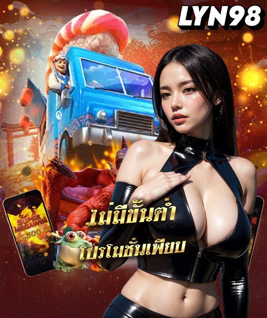 เว็บทดลองสล็อตฟรี ศูนย์รวมเกมสล็อตเดโม่ยอดนิยมแห่งไทย