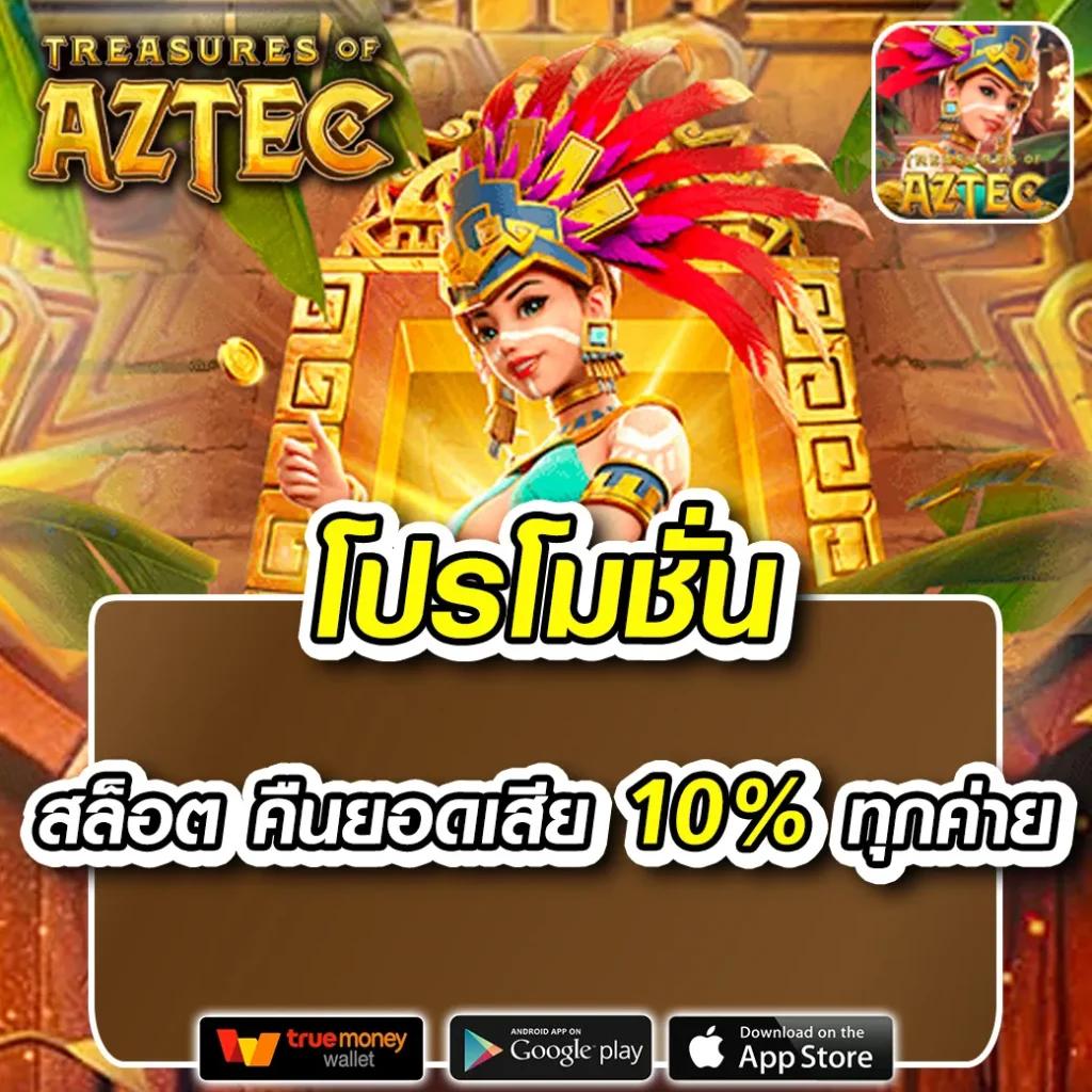 เว็บนอก คาสิโนออนไลน์ภัยปัง ฝึกฝนเกมทุกวันง่ายกว่าเดิม