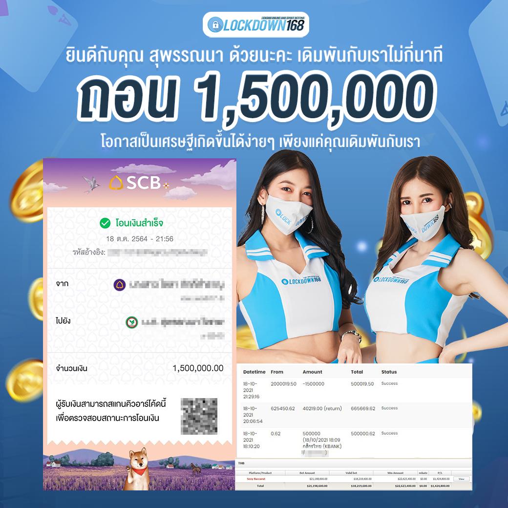 เว็บบาคาร่า168 คาสิโนออนไลน์อันดับหนึ่ง เล่นง่าย รับไวที่สุดในไทย