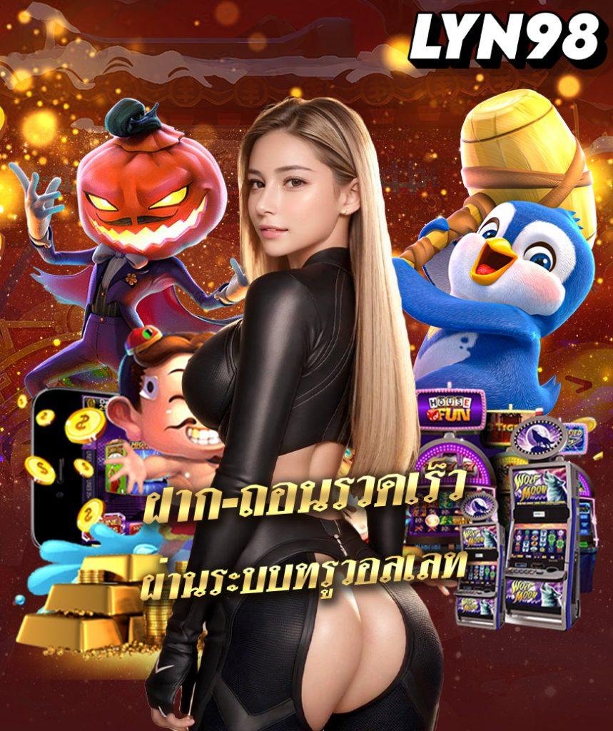 เว็บปั้มสปิน Coin Master ฟรี โบนัสไม่มีอั้น สมัครง่ายรับทันที