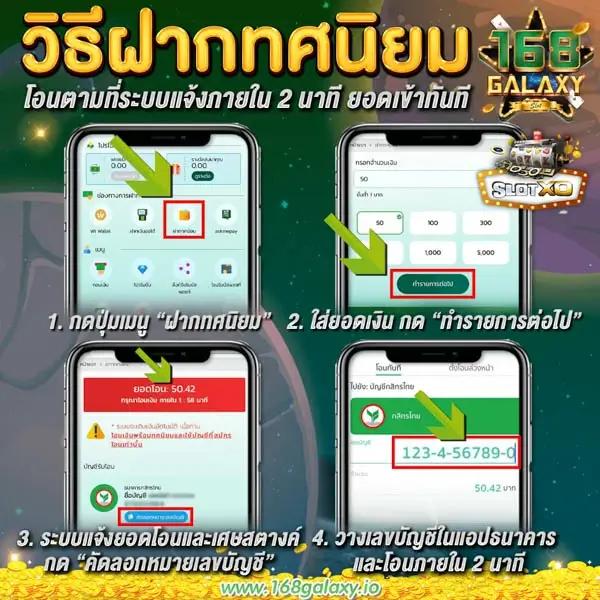 เว็บพนันออนไลน์ ผลบอลสดวีไอพี ระบบอัปเดตผลจริงในไทย
