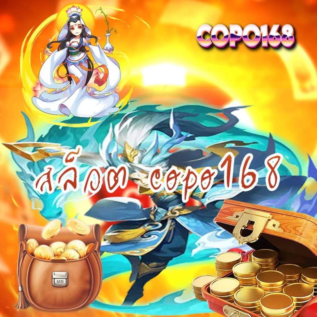 เว็บพนันออนไลน์ เล่นง่าย จ่ายจริง กับเกมยอดนิยมปี 2024