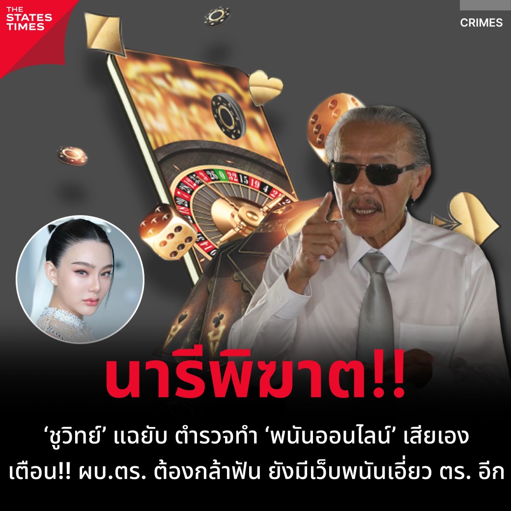 เว็บพนันออนไลน์ เว็บตรง อันดับ 1 ของโลก รวมเกมสล็อตยอดนิยมมั่นใจได้ปลอดภัย