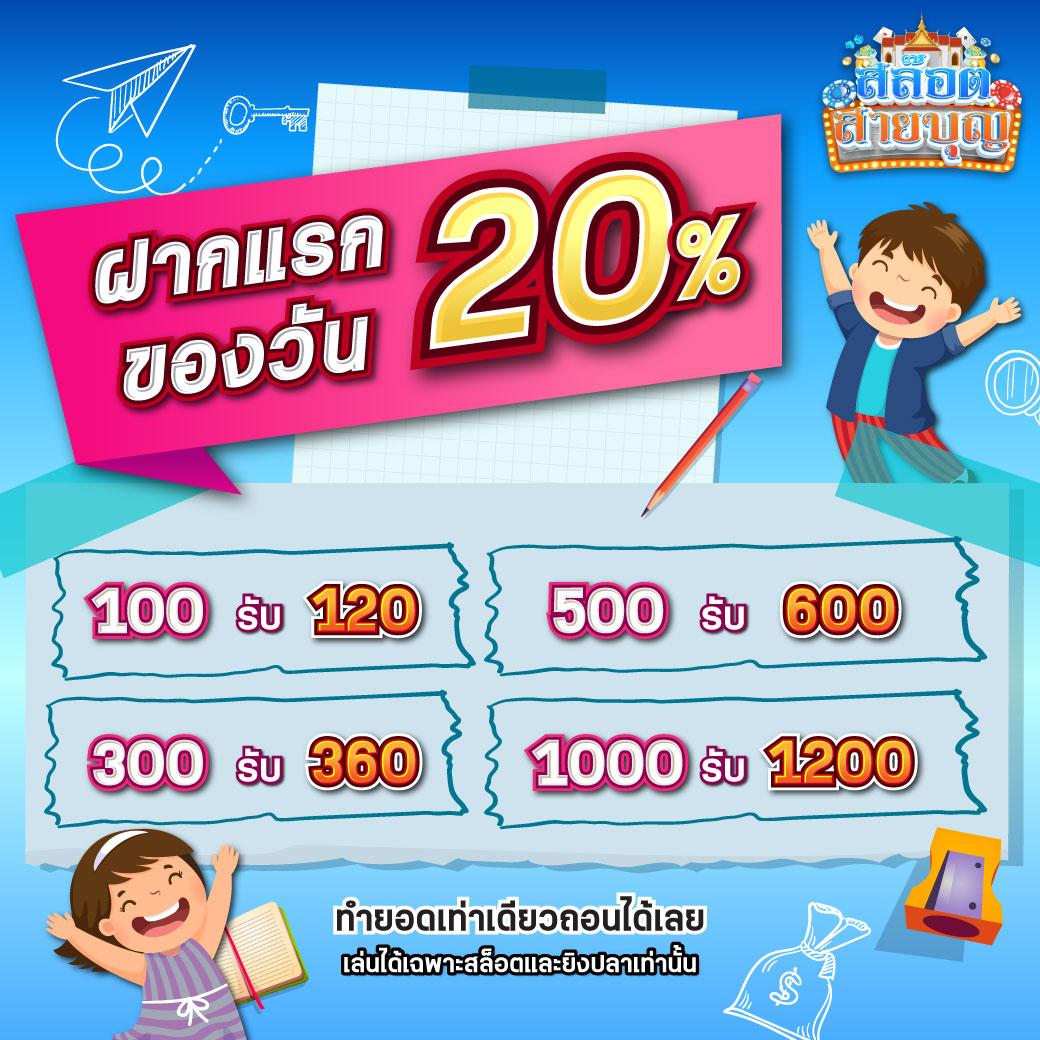 เว็บพนันออนไลน์เว็บตรง ระบบใหม่ล่าสุด โปรโมชั่นแรงเต็มสปีด