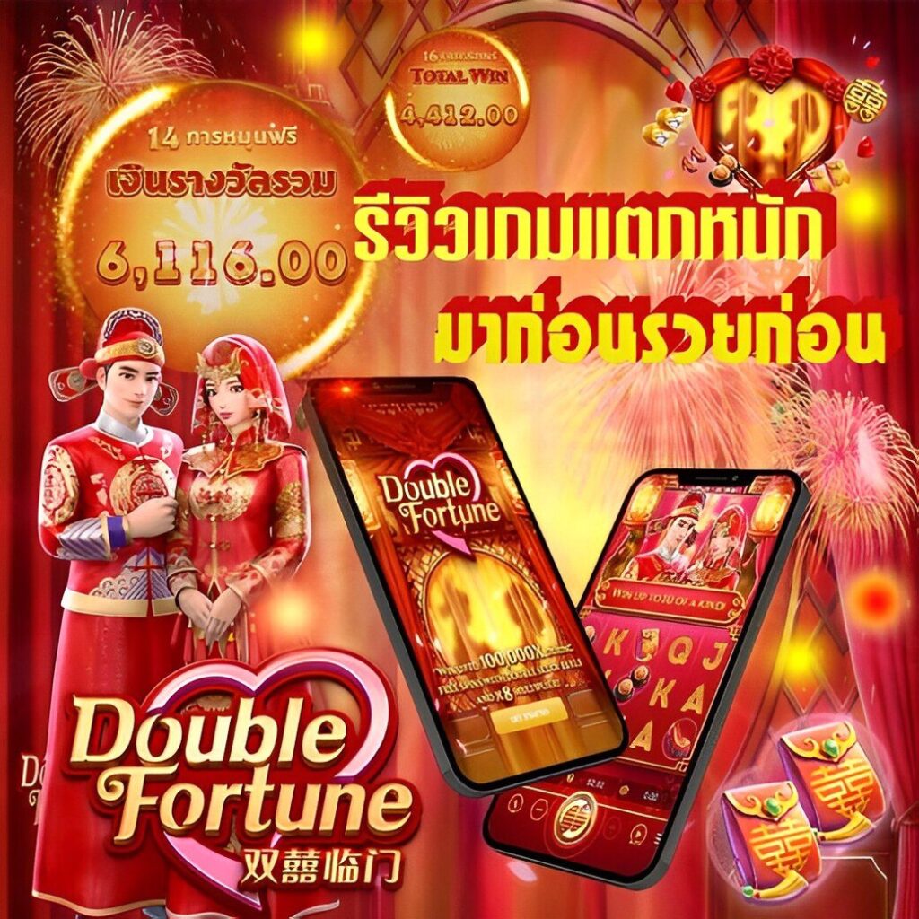 เว็บมีตังค์168 ศูนย์รวมเกมเดิมพันสุดเข้มแบบทันสมัย จ่ายเต็มทุกยอด