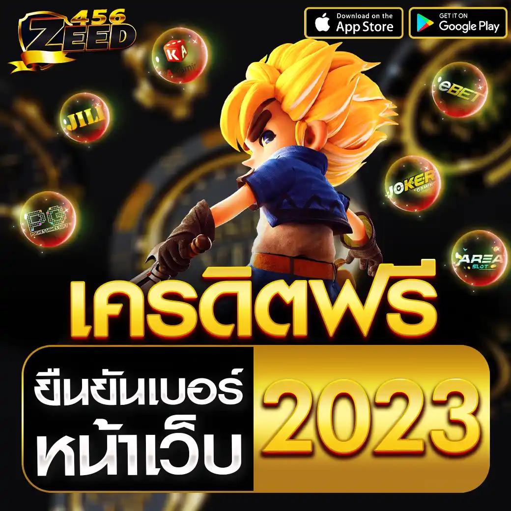เว็บสล็อต 168 แหล่งรวมเกมสล็อตสุดฮิต แตกง่าย จ่ายจริง โปรโมชั่นเด็ด