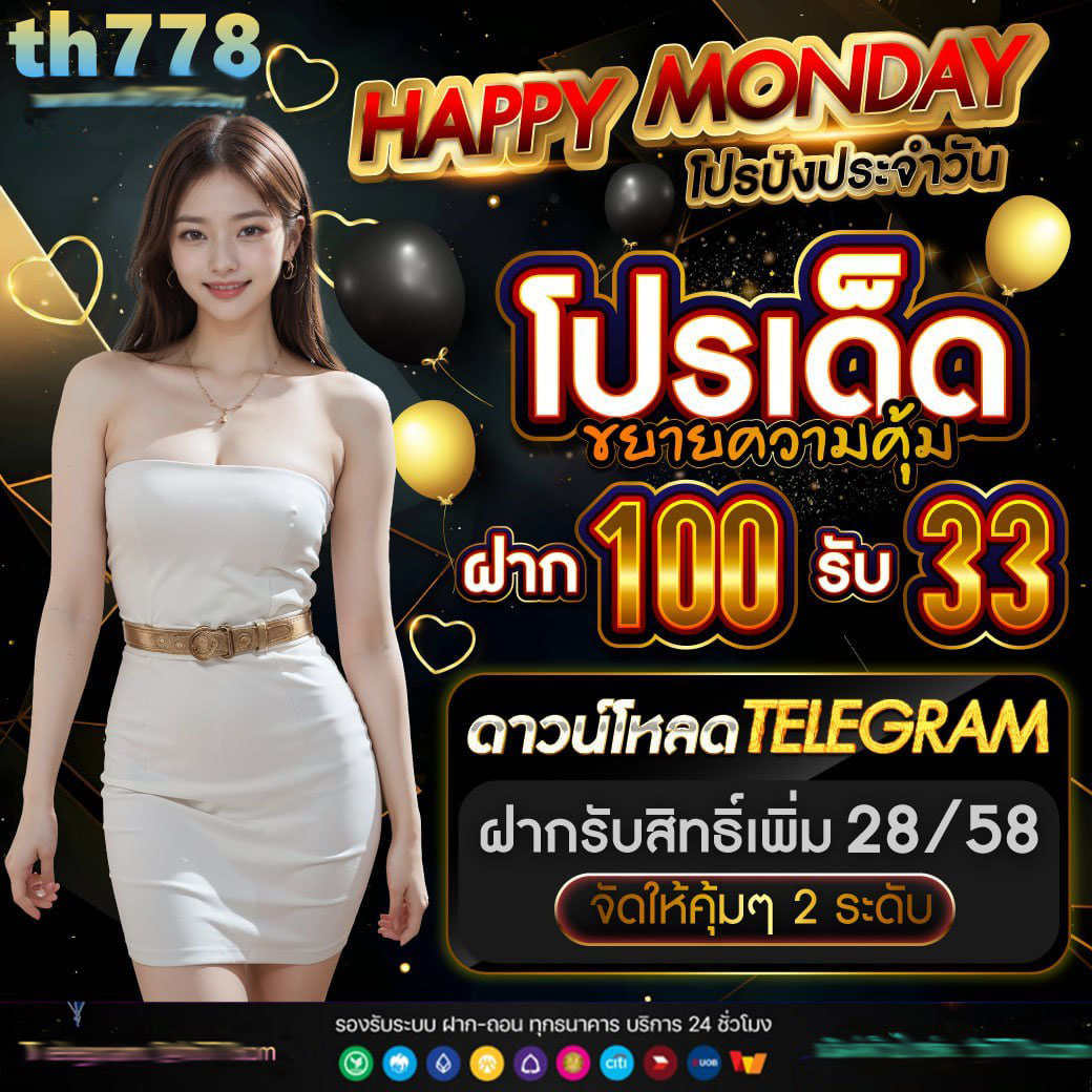 เว็บสล็อต 789 แหล่งรวมเกมสล็อตแตกง่าย เล่นง่าย เชื่อถือได้