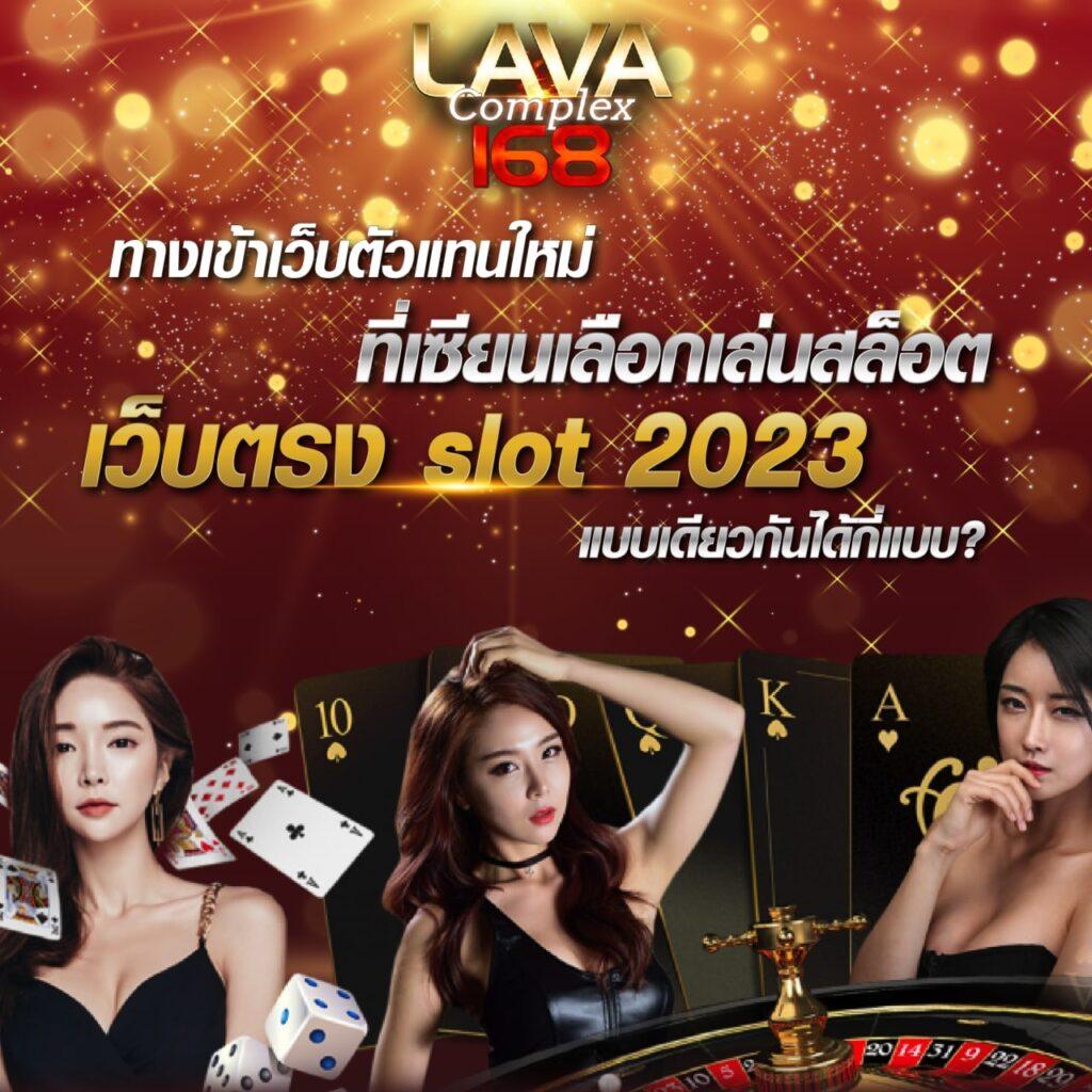 เว็บสล็อต 888 เกมทำเงินยอดนิยม อันดับ 1 เว็บตรง โปรโมชั่นเด็ด