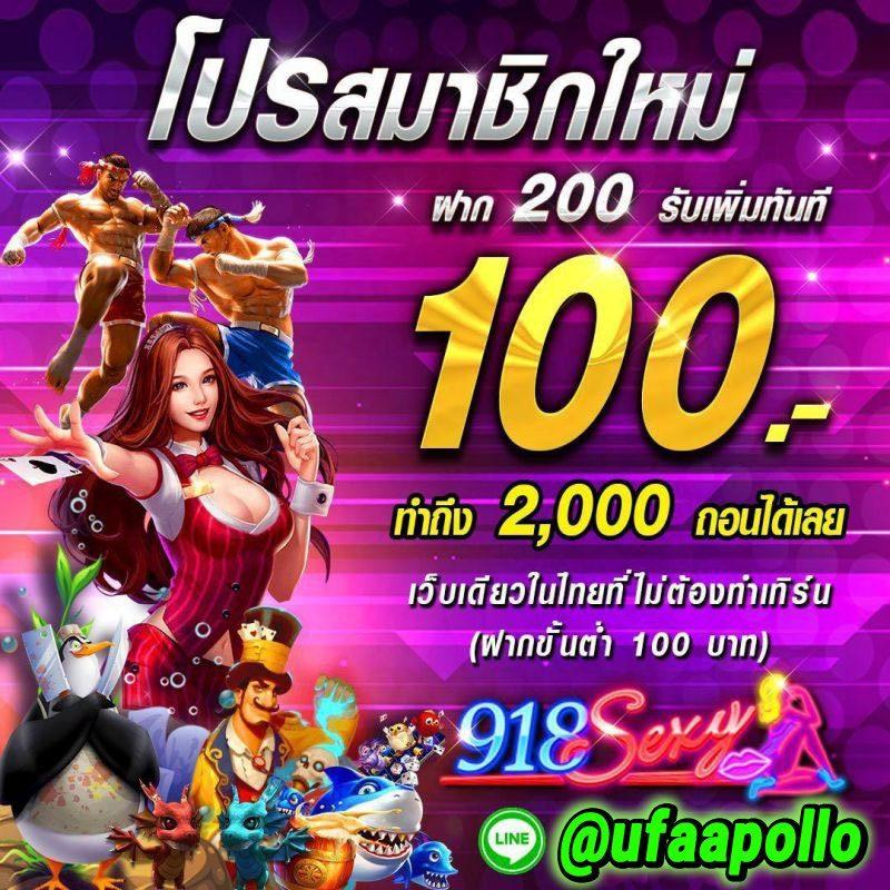 เว็บสล็อต pg คาสิโนอันดับ 1 รวมเกมใหม่ล่าสุด พร้อมโปรโมชั่นเด็ด