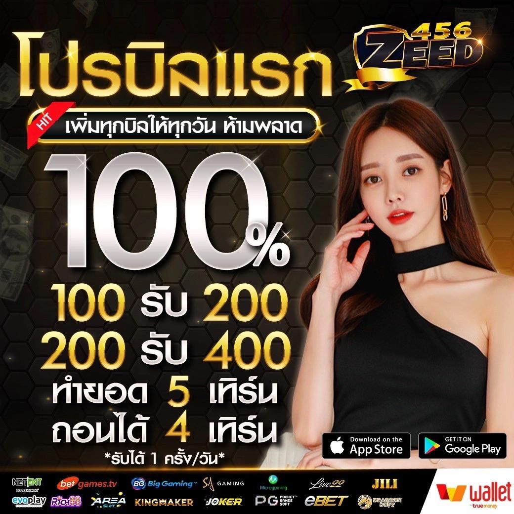 เว็บสล็อต สิงคโปร์ วอ ล เล็ ต เกมฮิตไม่มีสะดุด ยอดนิยมอันดับ 1