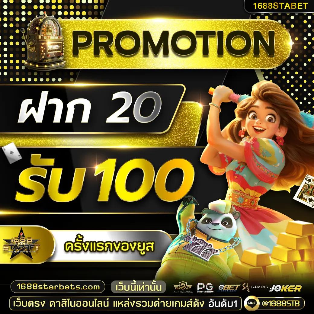 เว็บหวยออนไลน์ 888 เล่นง่าย จ่ายเต็ม ไม่มีอั้น แจกโบนัสมากที่สุด