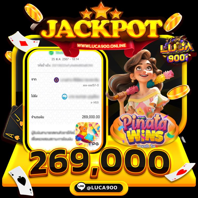 เว็บหวยออนไลน์ ถูกกฎหมาย ซื้อหวยออนไลน์ง่าย จ่ายเต็มพนันครบ