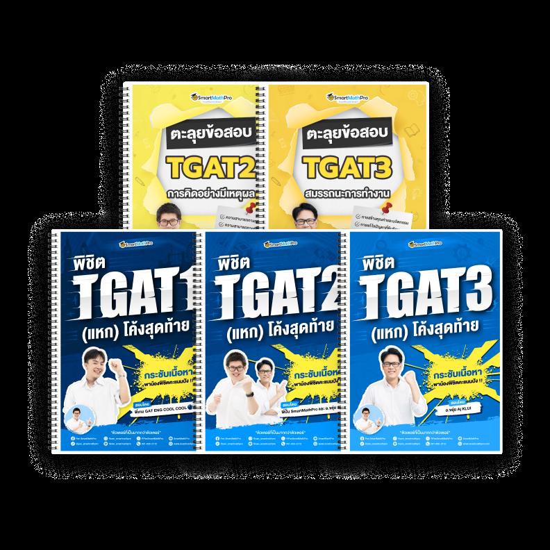 เว็บหวยออนไลน์อันดับ 1 รวมเลขเด็ดพร้อมเกมพนันคุณภาพสูง