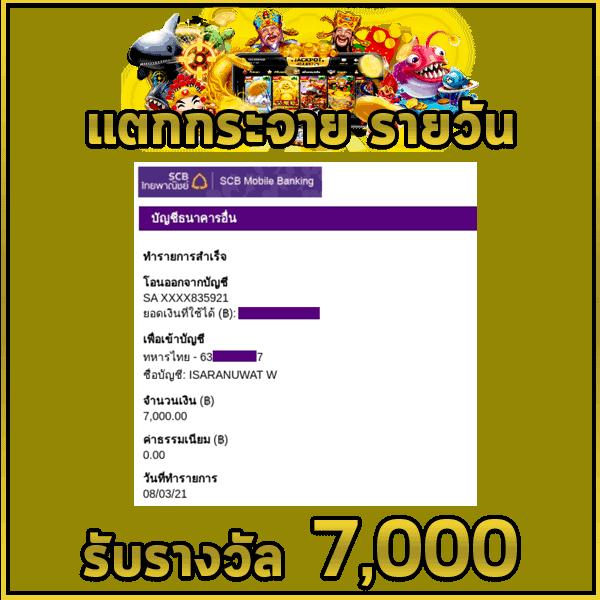เว็บไทยล็อตโต้ คาสิโนครบวงจร แจกจริง จ่ายเต็ม 2024