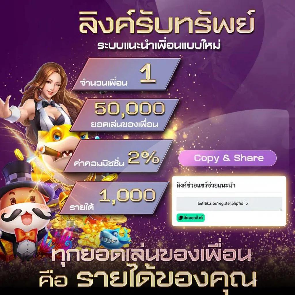เวปไทเกอร คาสิโนออนไลน์อันดับหนึ่ง พร้อมโปรโมชั่นสุดฮิต🔥