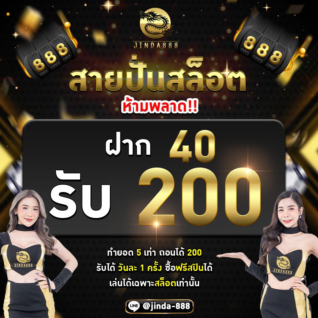 เวฟ100ตัวเก่า คาสิโนออนไลน์ชั้นนำ ฝากถอนออโต้ทันที