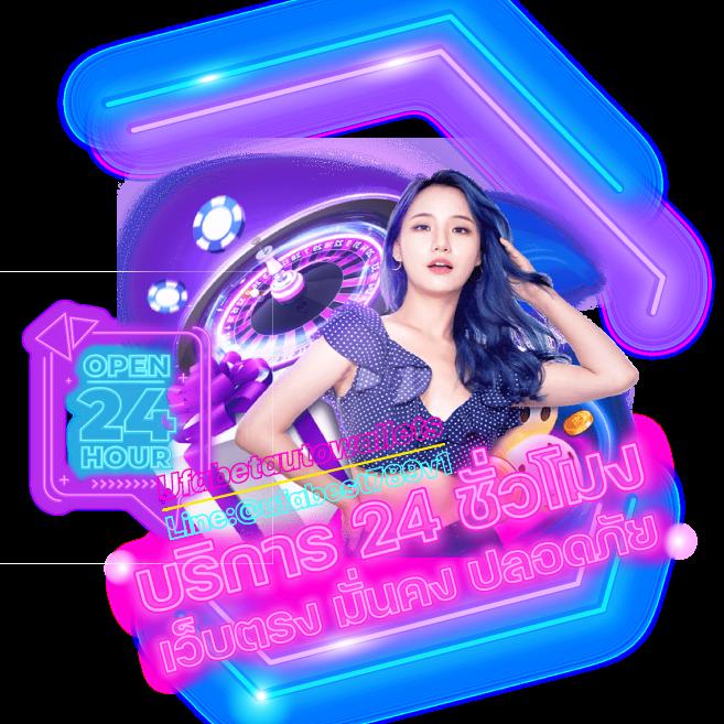 เวฟหมีชมพู เว็บเล่นเกมออนไลน์ยอดนิยม ระบบมั่นคง ปลอดภัย 2024