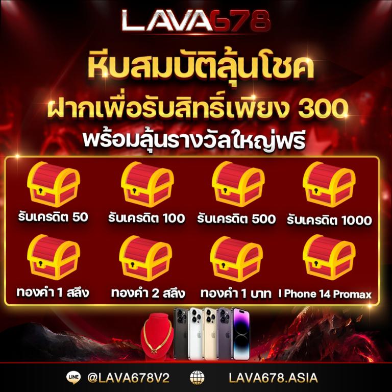 เศรษฐี777 คาสิโนออนไลน์อันดับหนึ่ง พร้อมโปรโมชั่นสุดคุ้ม สมัครวันนี้