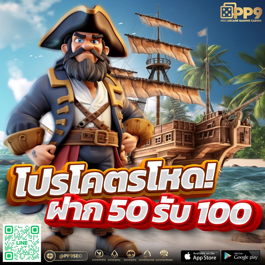 เอมิ คาสิโน เปิดประสบการณ์ใหม่กับเกมสล็อตและเดิมพันสุดฮิต