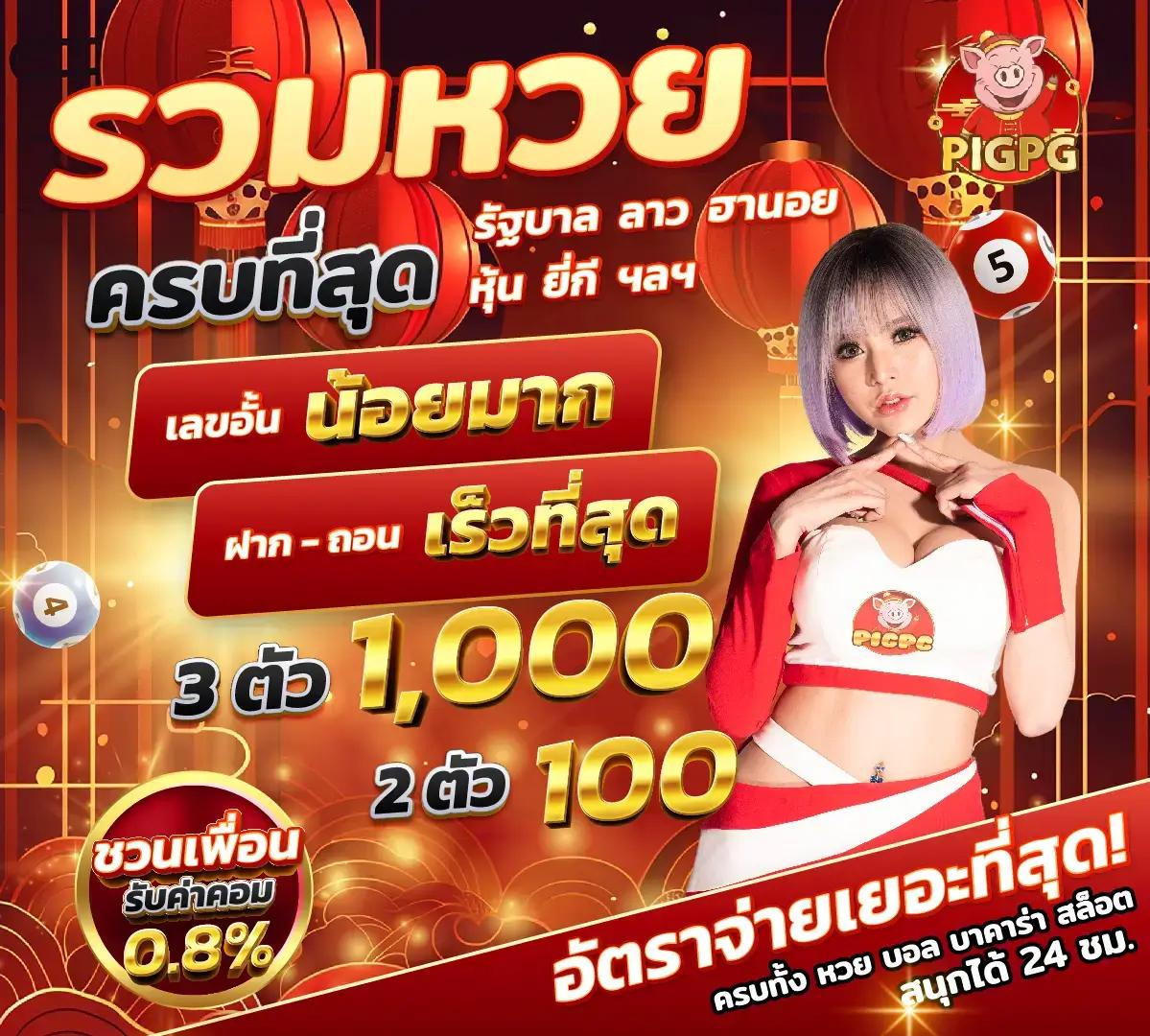 เฮง เฮง เฮง สล็อต 999 คาสิโนออนไลน์มาแรง ระบบทันสมัย เล่นง่ายได้เงินจริง