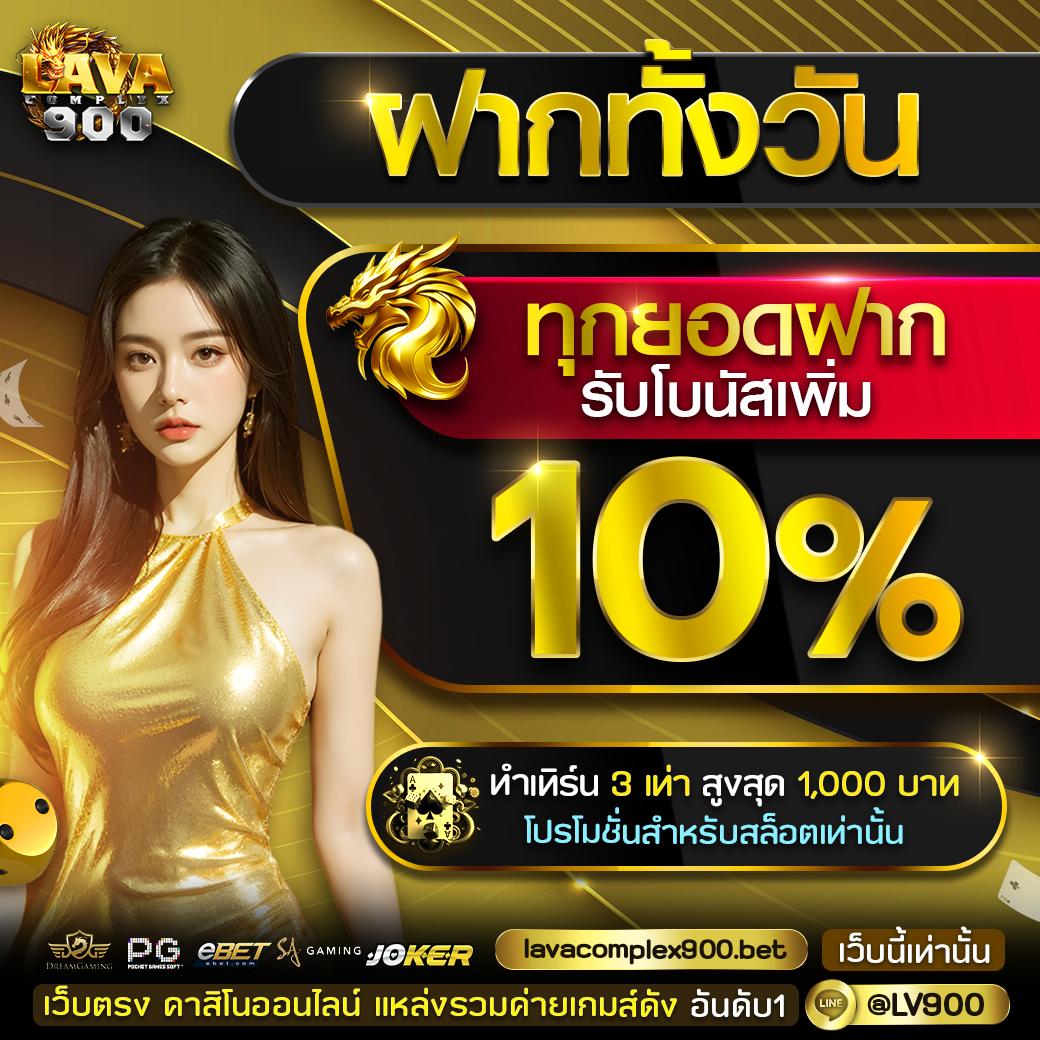 แจกสปินฟรี Coin Master ไม่จำกัด | โอกาสลุ้นสนุกทุกวัน