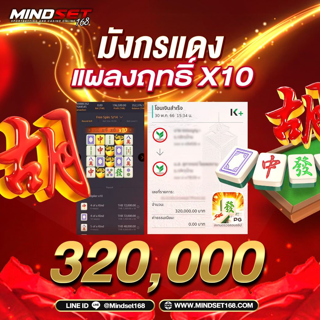 แจ็คเป็นคาวบอย คาสิโนอัปเดตใหม่ โปรโมชั่นเพียบ ได้เงินจริง