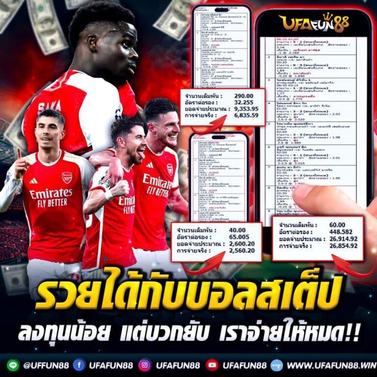 แทงไม่อั้น เว็บตรงคาสิโนออนไลน์ รับโปรโมชั่นแรงที่สุดในไทย