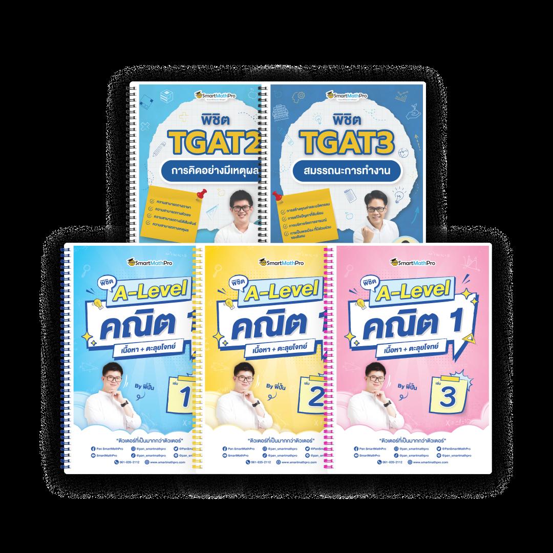 แนวทางลุ้นรับรางวัลกับ ผลบอลสดตอง888 เว็บเดิมพันยอดนิยม ปี 2024