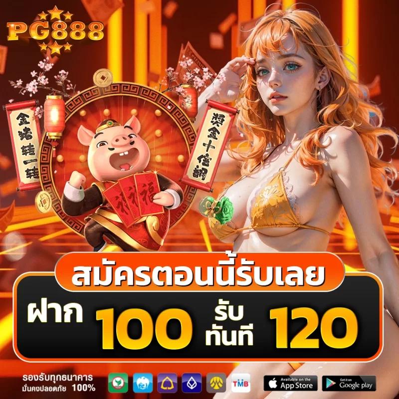 แนวทางเสี่ยงโชคครบวงจรที่ ผลบอลสด999 เล่นง่าย จ่ายจริงในไทย