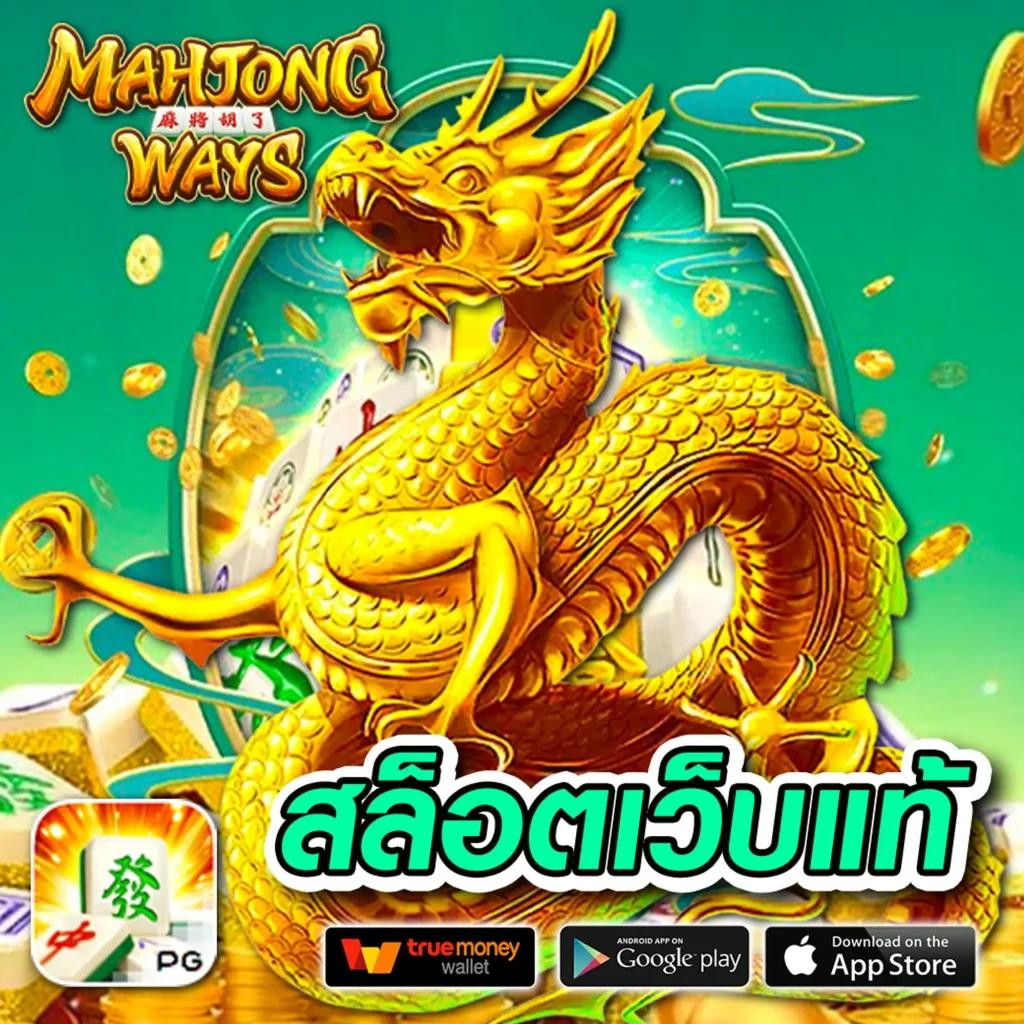 แรนดอม คาสิโนสด ระบบใหม่ล่าสุด มั่นใจ ฝาก-ถอน รวดเร็ว