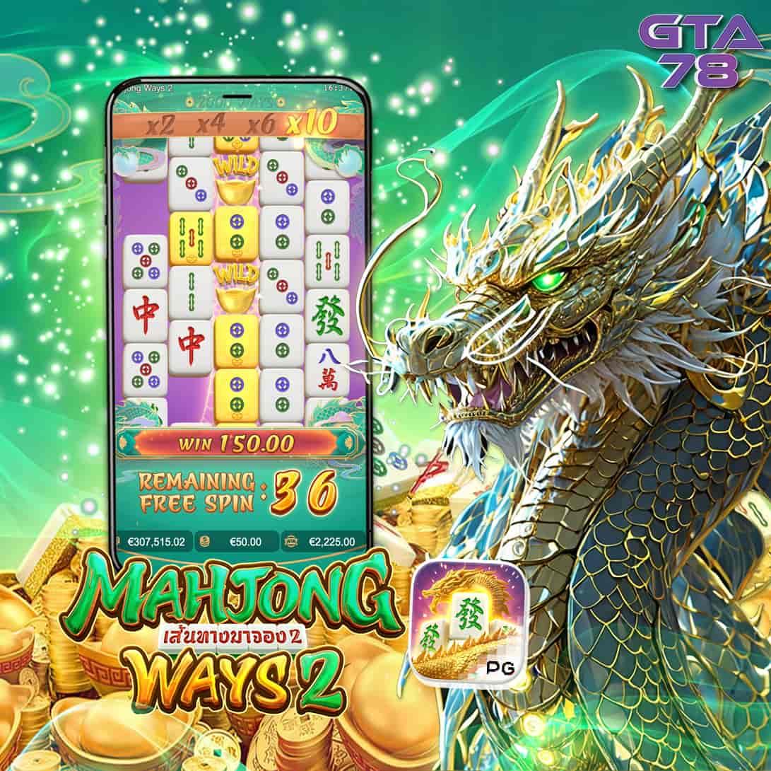 แอพสล็อต เว็บตรง รวมเกมสล็อตยอดนิยม ทำเงินง่าย ปลอดภัย 2024