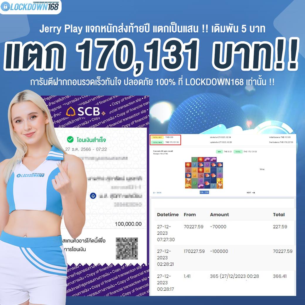 โก้เบท89 คาสิโนออนไลน์อันดับหนึ่ง พร้อมโบนัสสุดคุ้มในไทย