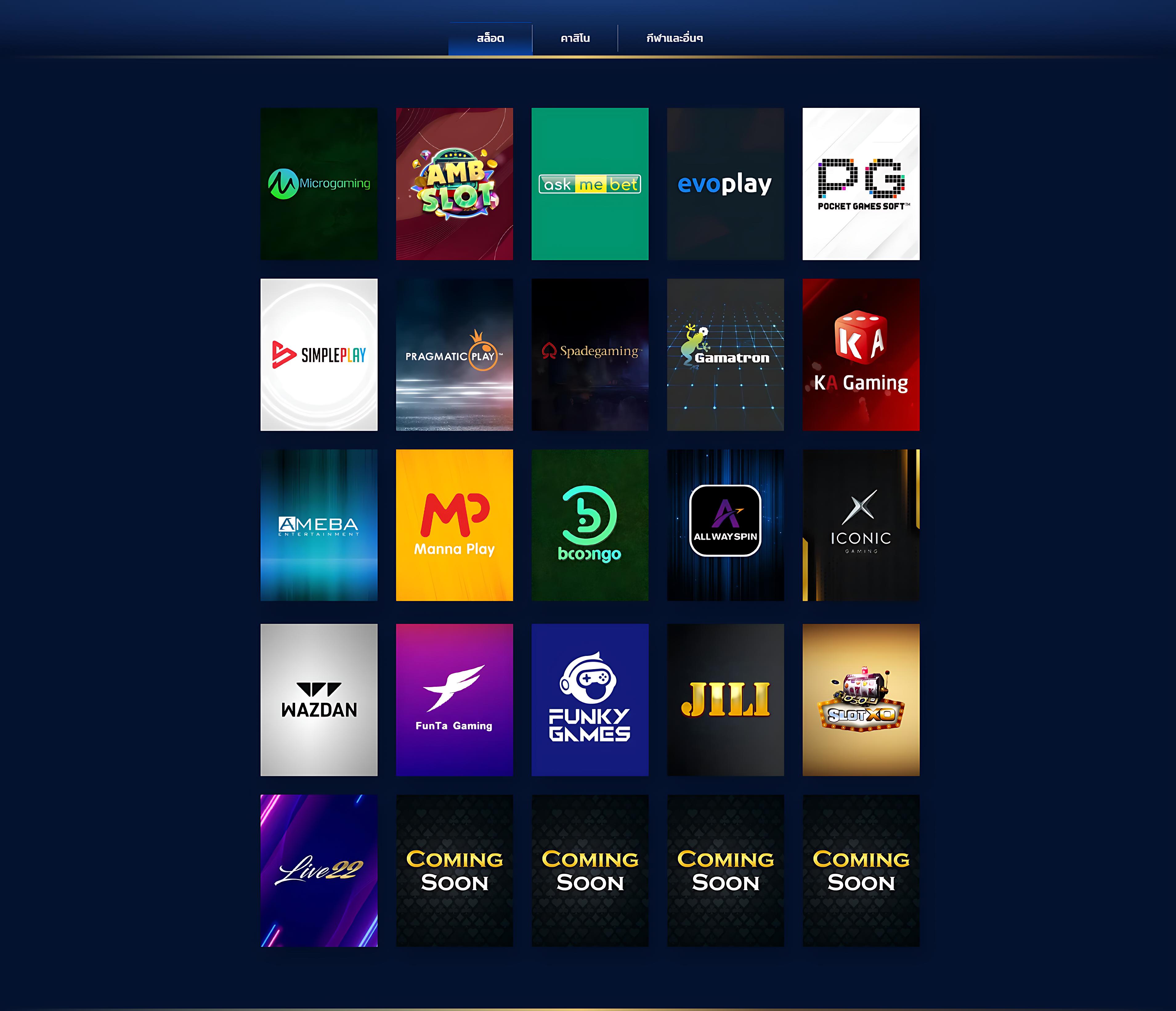 โค้ดเครดิตฟรี 50 ล่าสุด วันนี้ สมัครง่ายแจกจริงไม่มีโกง