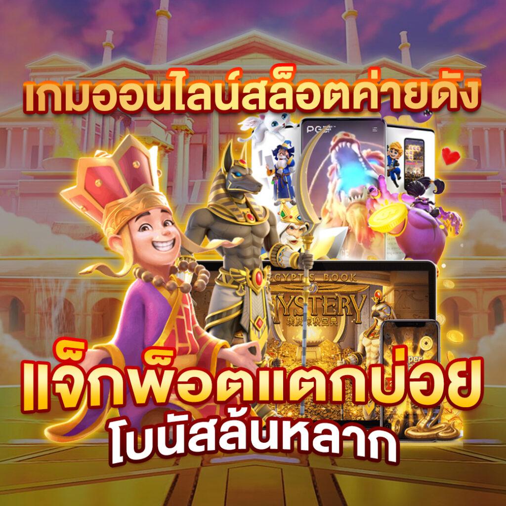 โค้ดเครดิตฟรีกดรับเองล่าสุดวันนี้ โปรโมชั่นสุดคุ้มในคาสิโนออนไลน์