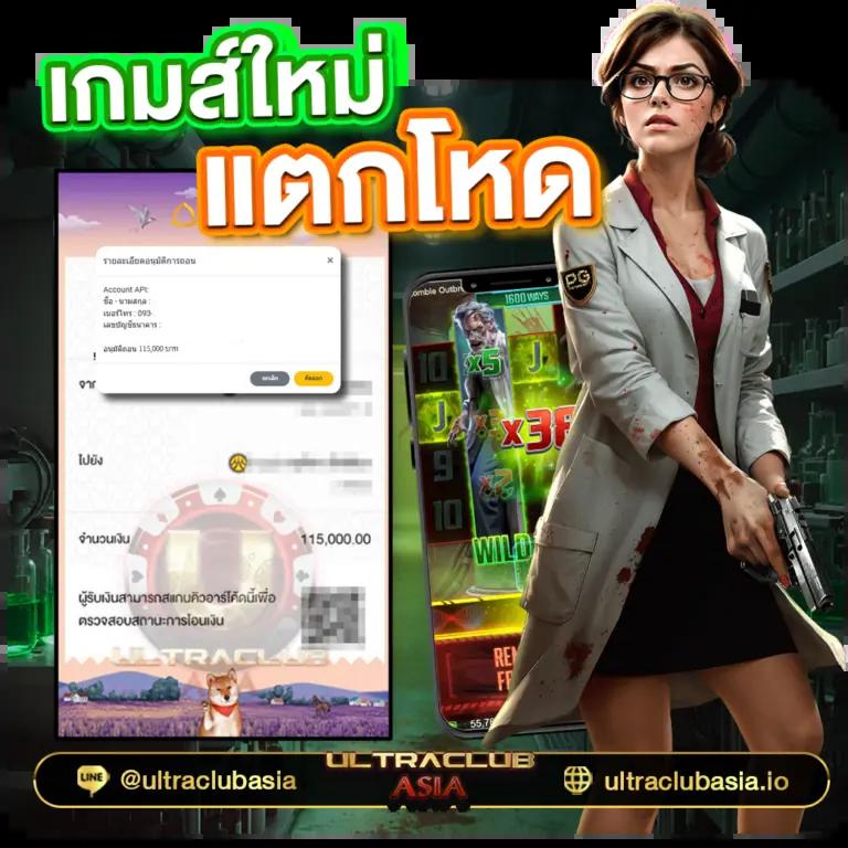 โจ๊ก เกอร์ 888 เว็บตรงเกมสล็อตสีสันใหม่ล่าสุด ดีที่สุดในไทย