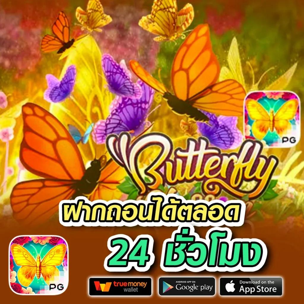 โบนัสคาสิโนออนไลน์ล่าสุดพร้อมโปรโมชั่นสุดคุ้ม 2024