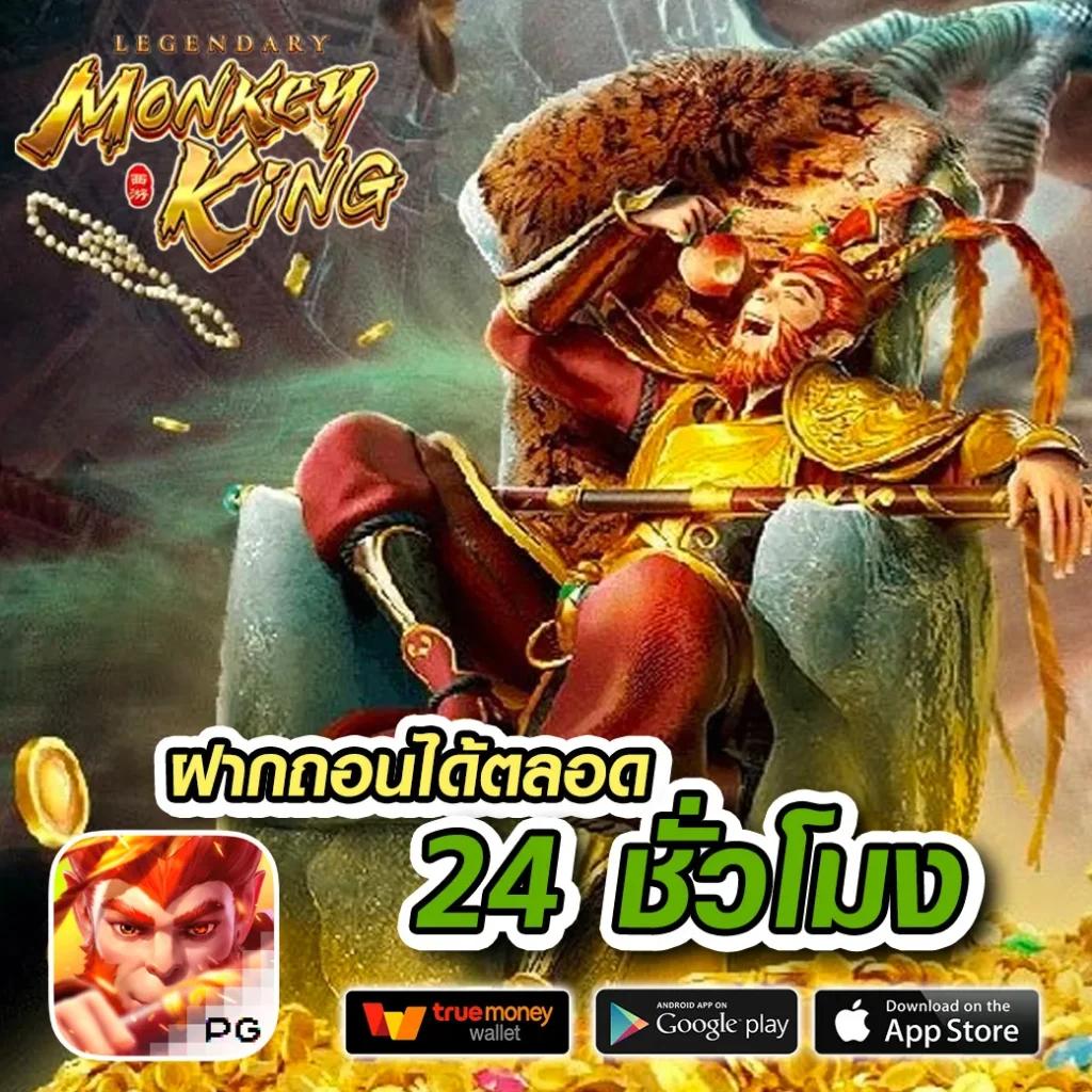 โบนัสสูงสุดกับ Money 168 Slot รวมเกมสล็อตแตกง่ายล่าสุด