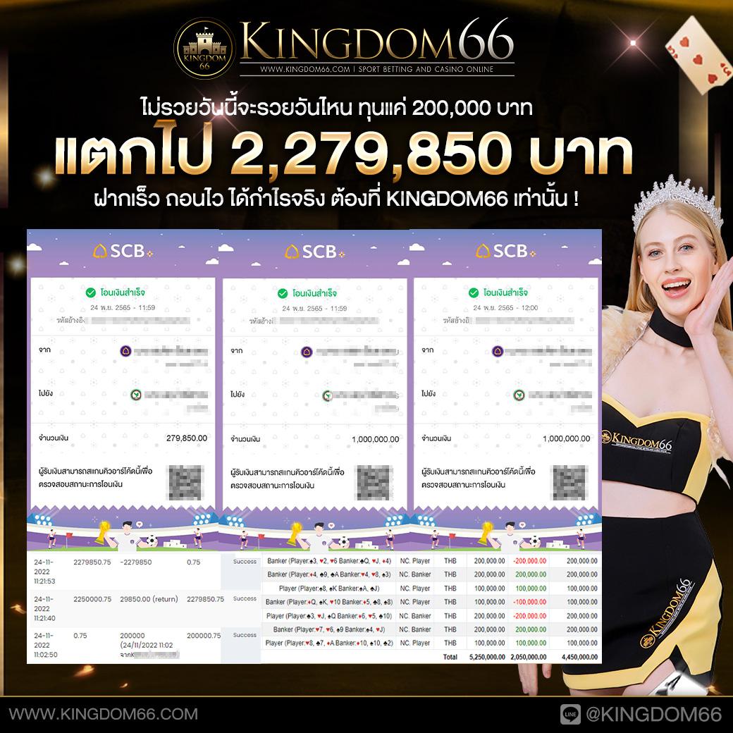 โปร ฝาก20 รับ100 ทำยอด200 ถอนได้100 โปรโมชั่นดีที่สุดแห่งปี