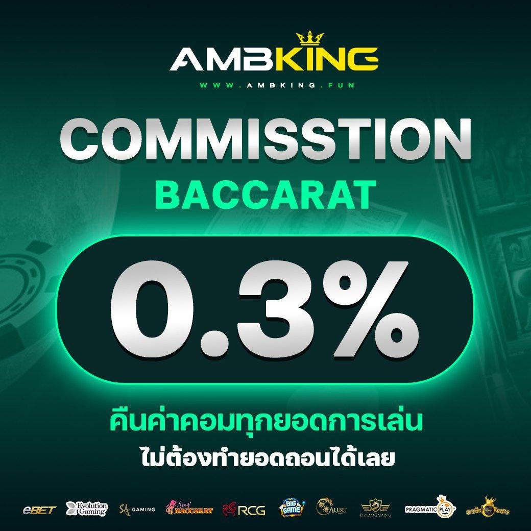 โปร ฝาก 1 รับ 100 ถอนไม่อั้น 2024 โปรโมชั่นสุดคุ้มแห่งปี