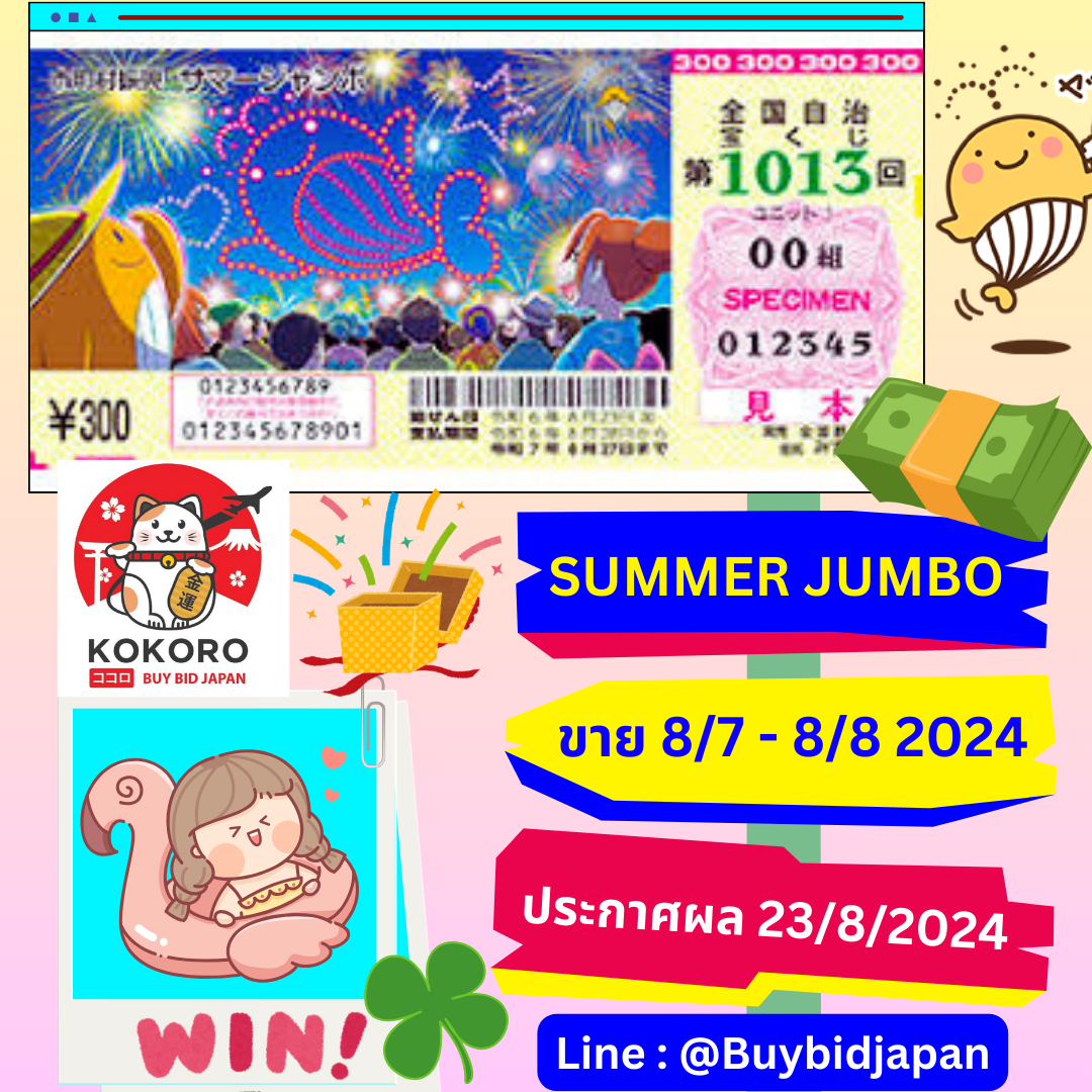 โปร สมาชิกใหม่ ฝาก 15 รับ 100 เริ่มต้นความสนุก ไม่มีขั้นต่ำ