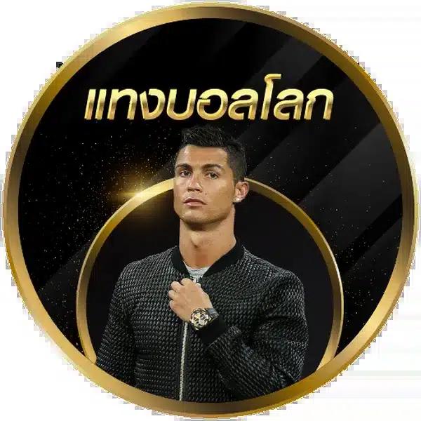 โปรฝาก 20 รับ 100 Wallet โปรโมชั่นคาสิโนออนไลน์สุดคุ้มทดลองเล่นฟรี