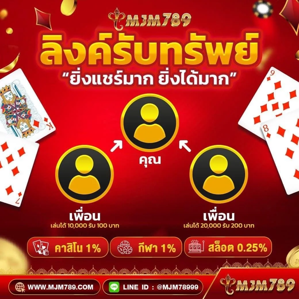 โปรแกรมสุ่มเลขคาสิโนออนไลน์ บริการสูตรใหม่ทันสมัยสร้างรายได้ง่าย
