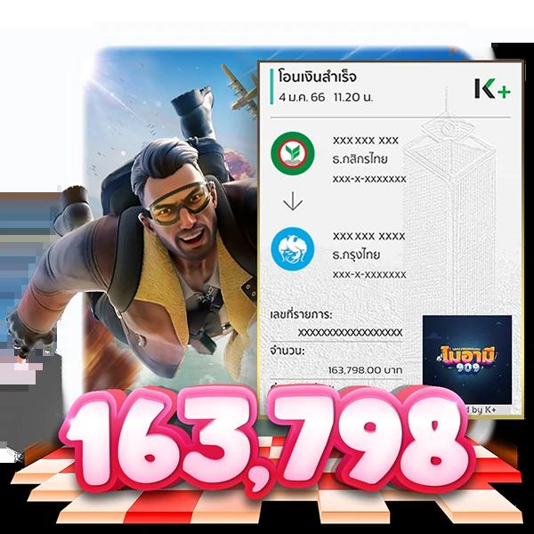 โรม่าทดลอง คาสิโนออนไลน์อันดับหนึ่ง เล่นง่าย จ่ายจริง โปรโมชั่นเด็ด