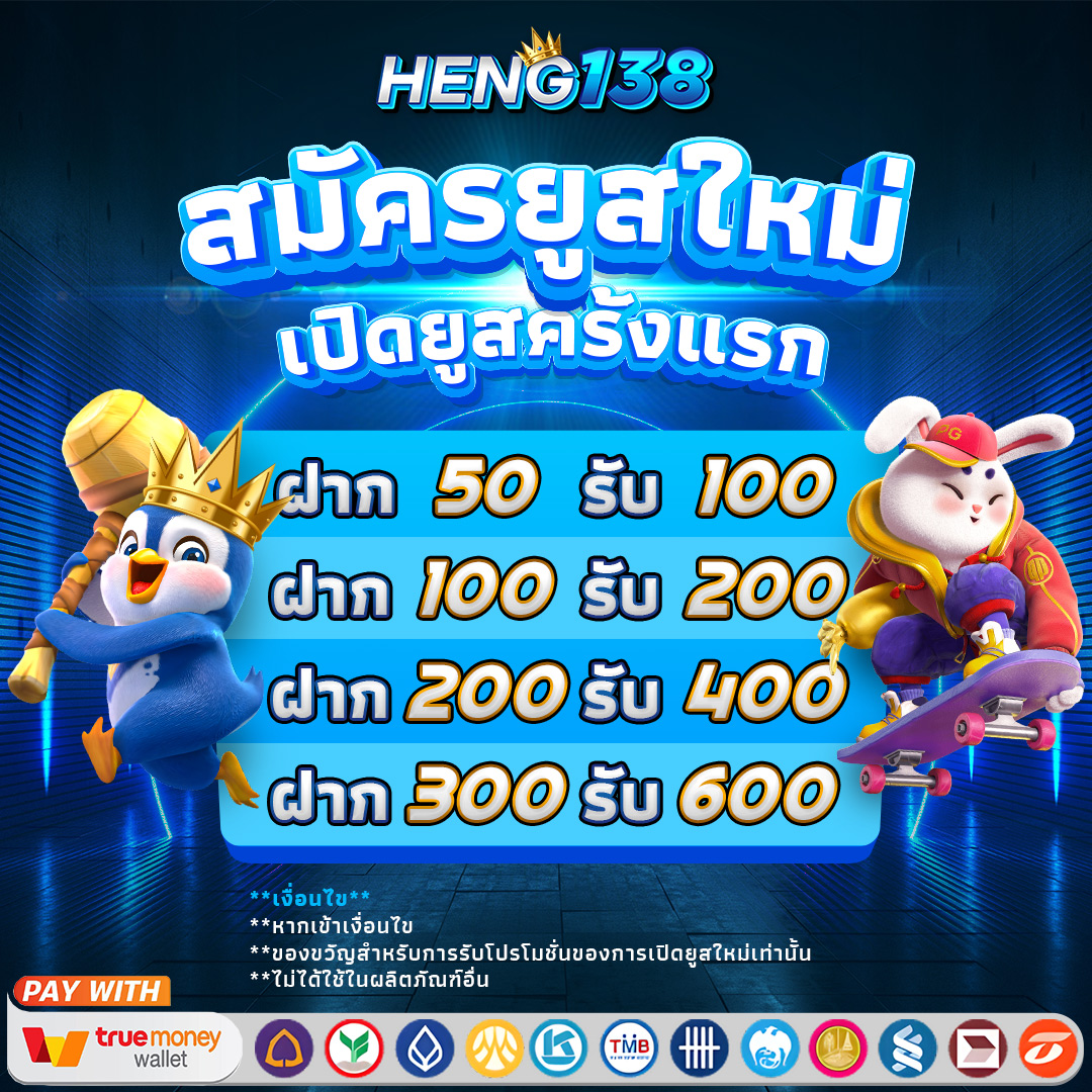 ใจดี24 คาสิโนอันดับหนึ่ง รวมความบันเทิงครบทุกเกมในไทย