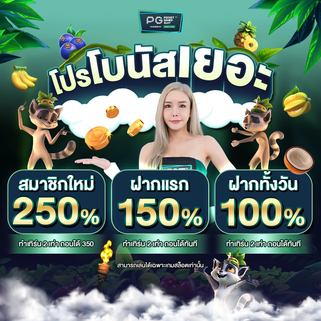 ไก่ตันเผ่า v4 1บาท ค่ายใหญ่คาสิโนออนไลน์ สมัครง่ายจบในที่เดียว