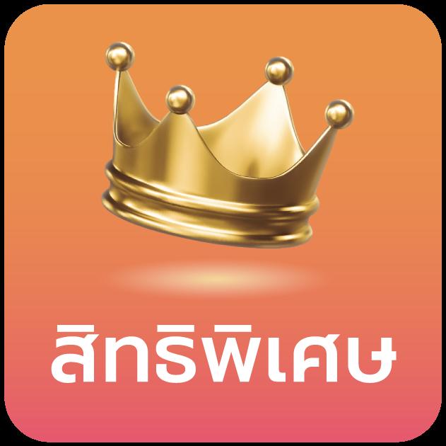 ไทยสล็อต88 เว็บสล็อตมาแรงแห่งปี โบนัสแตกง่าย ทุกวัน