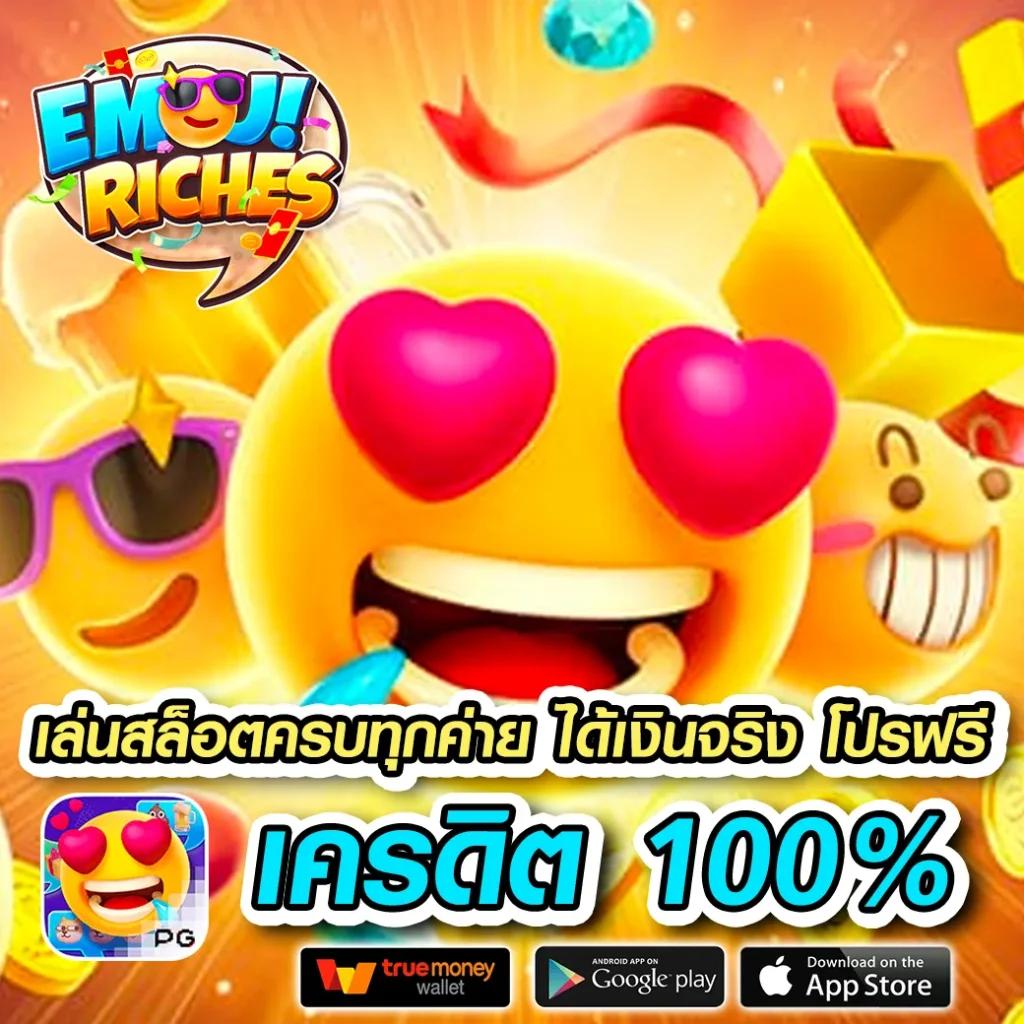 ไทยสล็อต88เว็บตรง สล็อตออนไลน์ ปลอดภัย มาตรฐานสูง โบนัสแตกง่าย