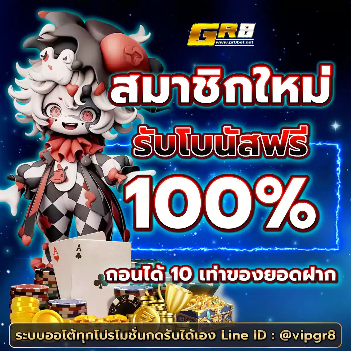 ไลสกอ888 สล็อต บาคาร่า เว็บตรง ระบบทันสมัยได้เงินจริงแน่นอน